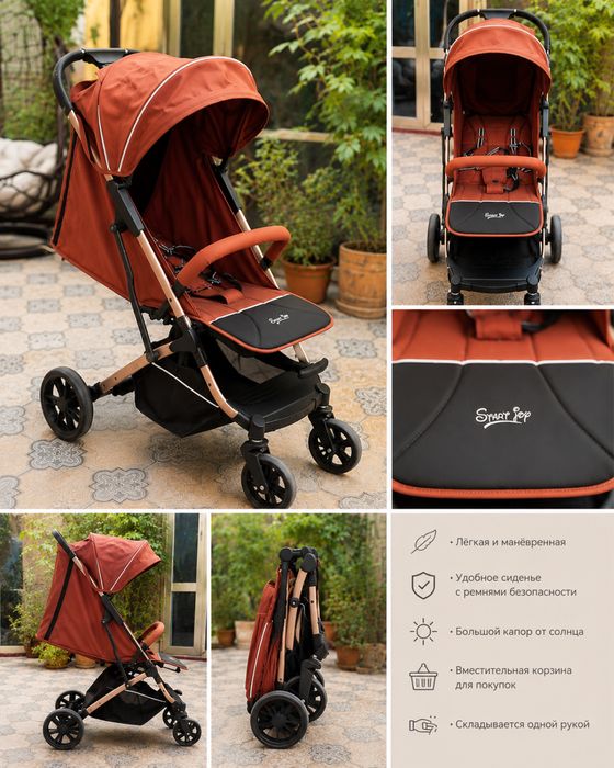 продам детскую коляску START JOY