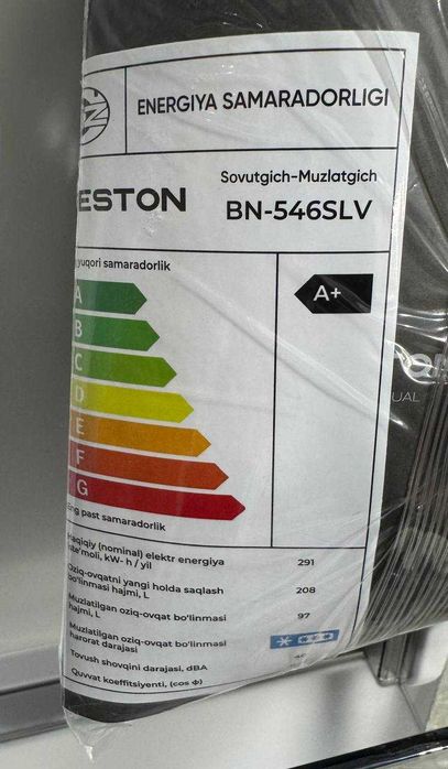 Холодильник Beston BN-546SLV Inverter No Frost 310 л