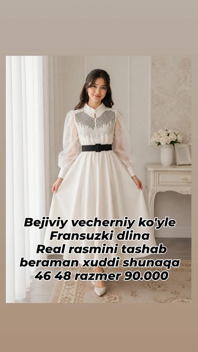 Ayollar kiyimi v