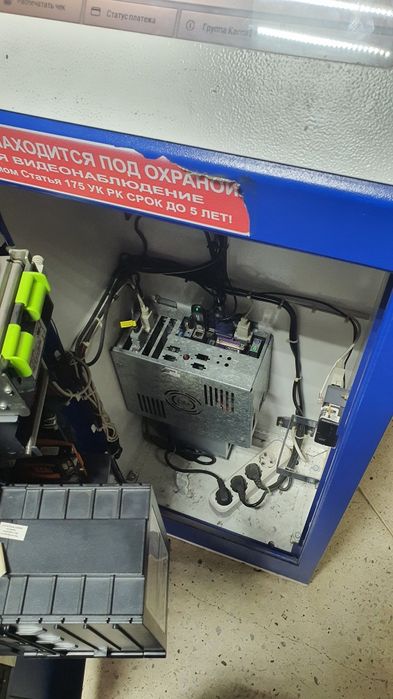 Терминал самообслуживания