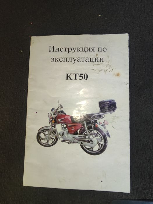Alpha 110 с доками + донор в подарок!