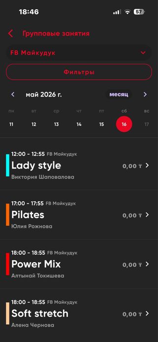 Продам абонемент в FITNESS BLITZ