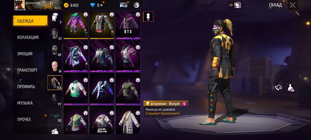 Фри фаер аккаунт продается.Олдовская