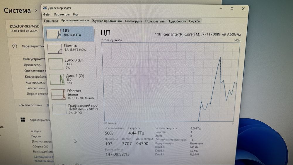 Продам игровой компьютер