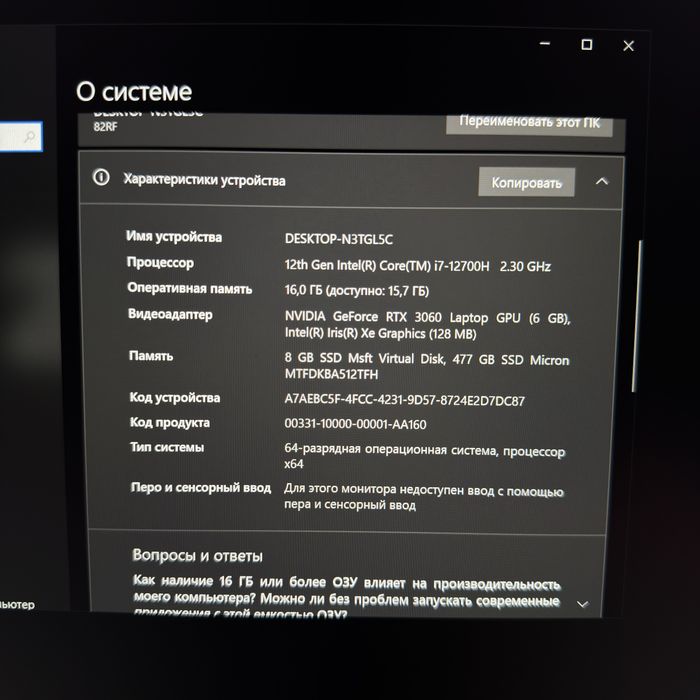 Lenovo legion 5 pro 16IAH7H