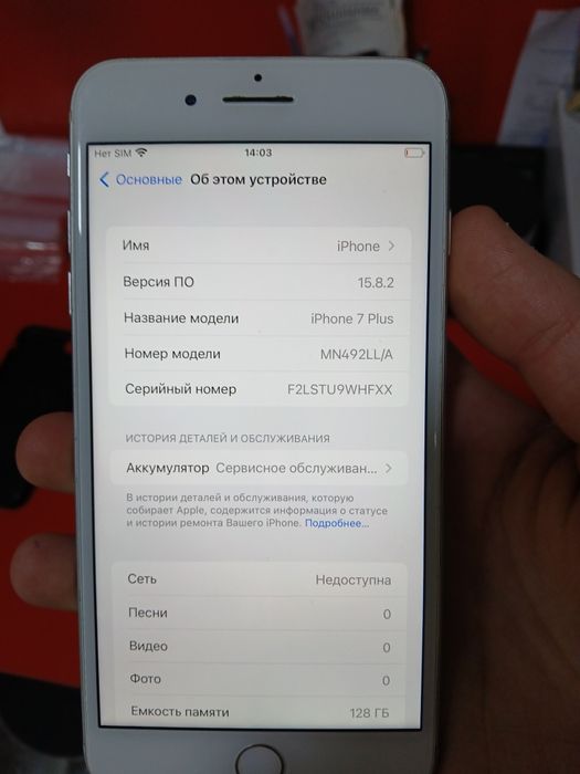 iPhone 7 plus недорого в четком состоянии