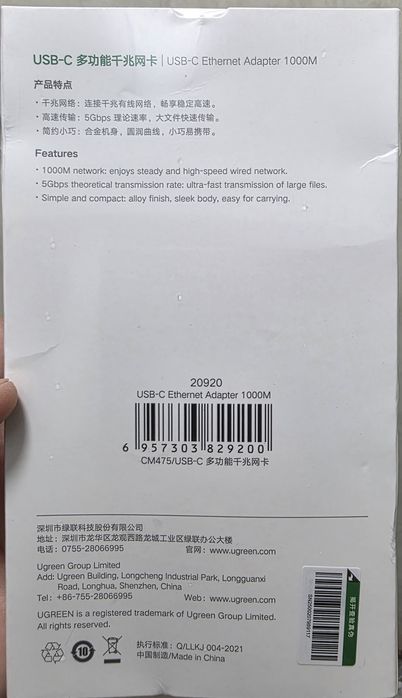 UGREEN Ethernet Hub 1Gbps Сетевой адабтер с USB3.0