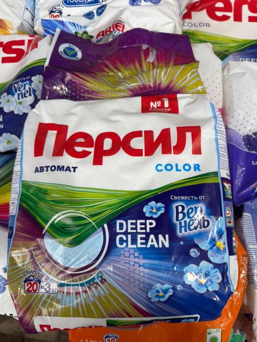 Химия только оптом