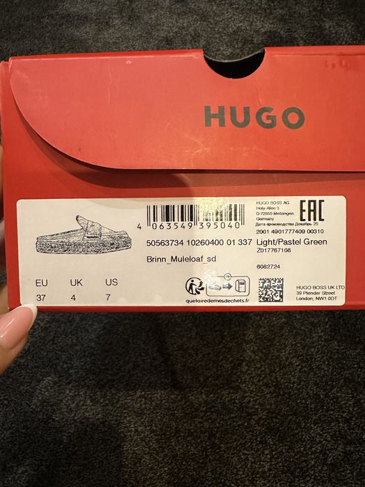 Еспадрили Hugo Boss