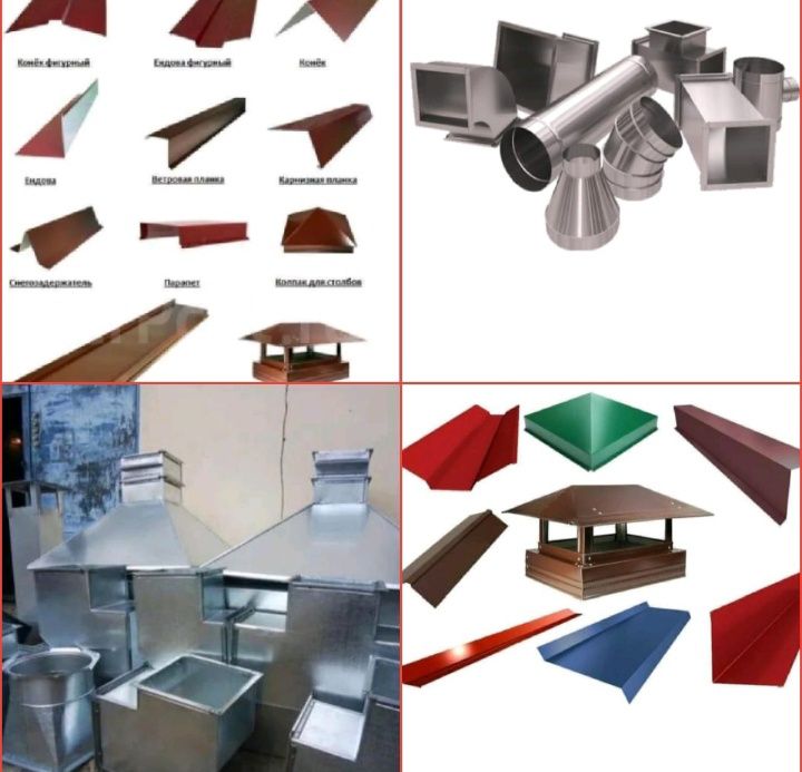 Изготовление  деталей вентиляции