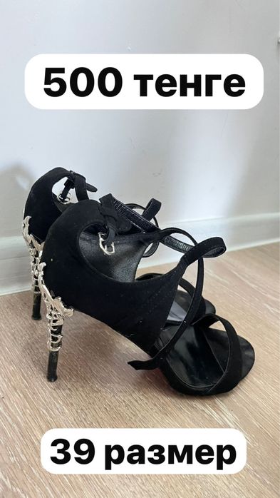 Обувь женская 39/40 размер