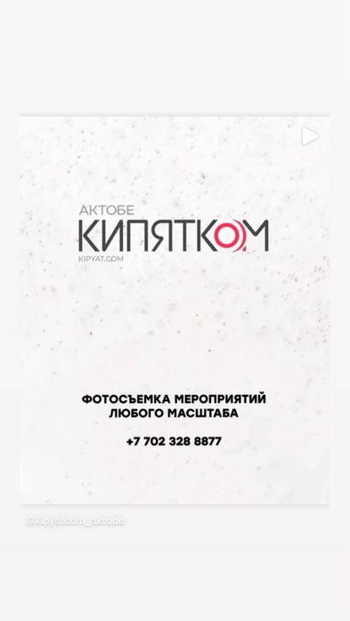 Фотограф,видиограф,мабилограф,дрон