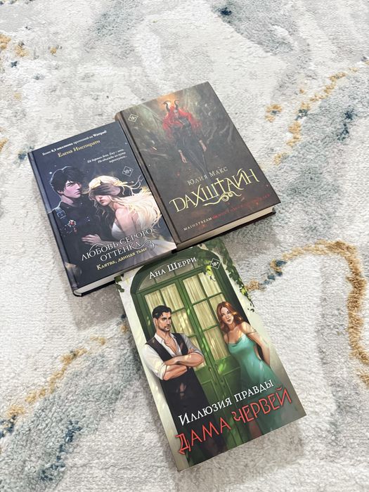 Книги от 1000 тг.