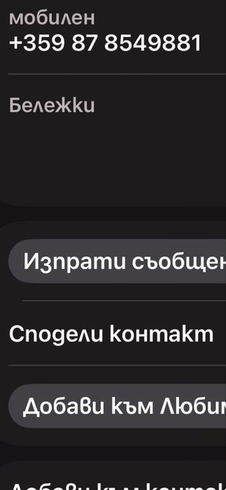 Газов грил за пилета