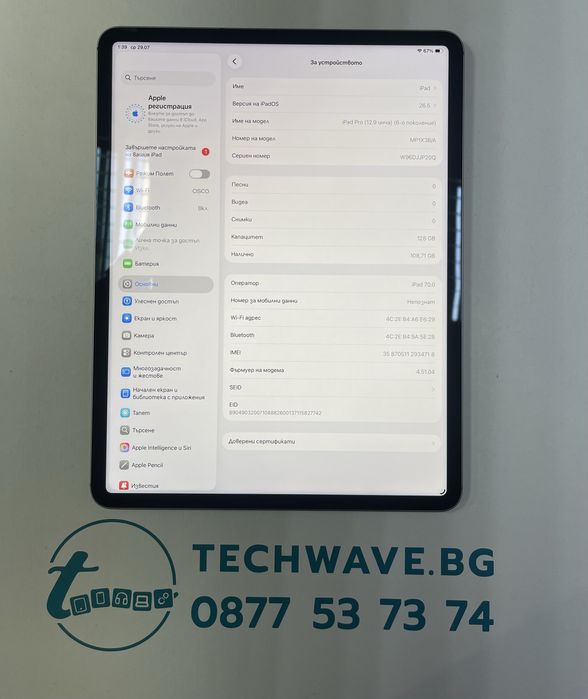 Apple iPad Pro 13” (M2) 128GB Space Black