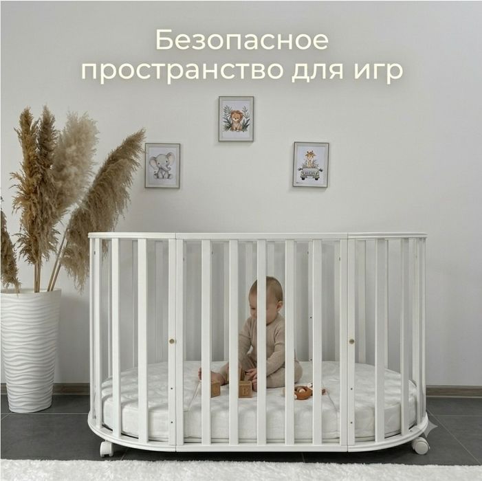 Детский манеж кроватка