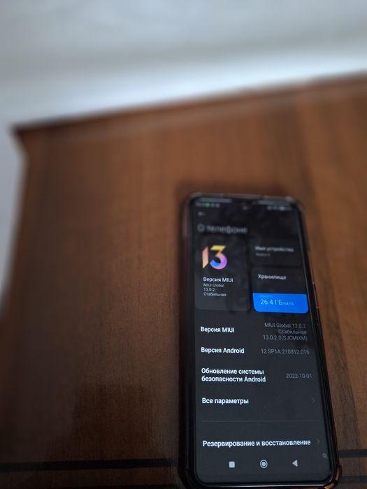 Xiaomi Redmi 9 обмен на Iphone