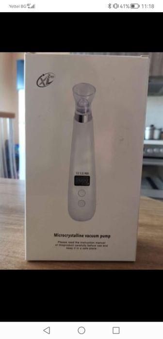 Вакум за почистване на лице