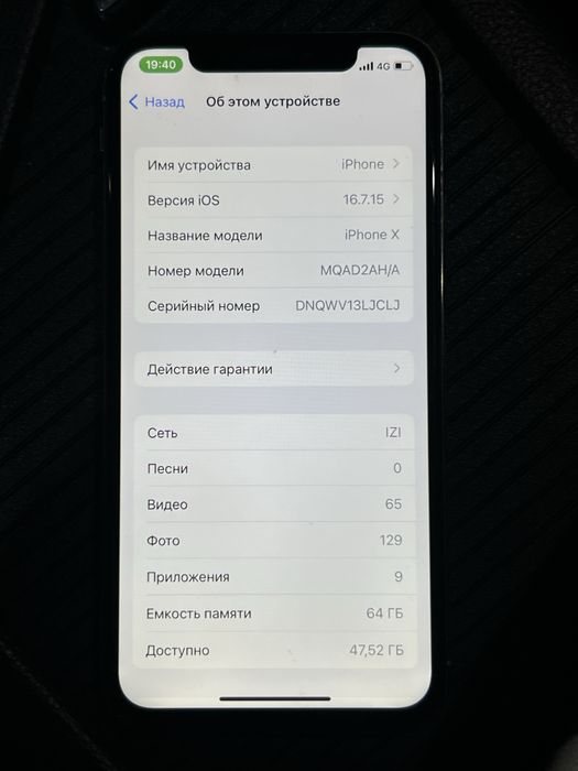 Iphone X продам’