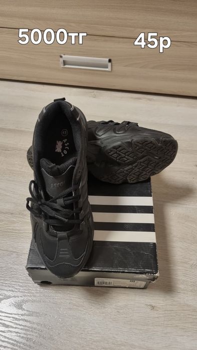 Распродажа обуви