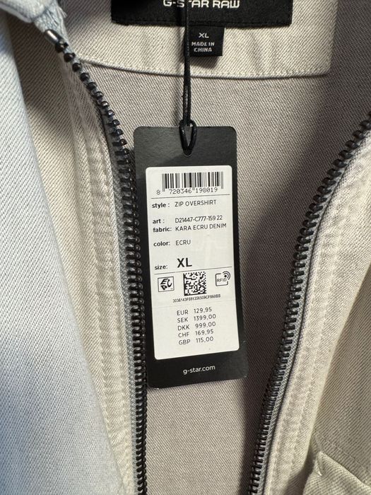 G-Star връхна риза тип яке