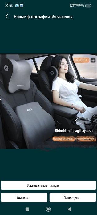 Подушки для шеи и спины для Грыжи