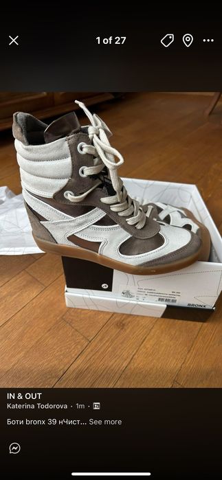 Боти Bronx 39н. Чисто нови . Естествена кожа, имат скрита платформа.