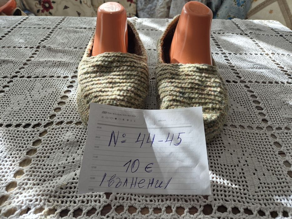 Мъжки плетени терлици с подметка