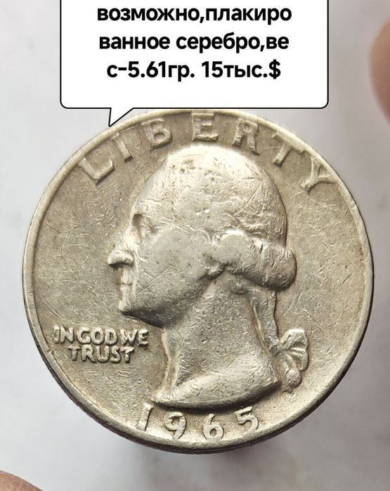 Продаю редкие монеты