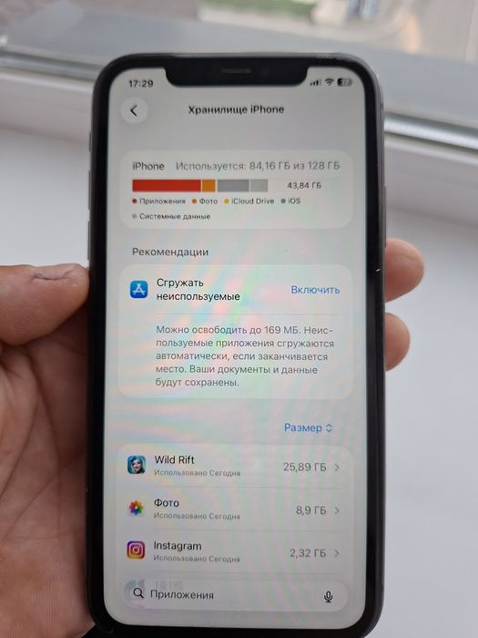 iPhone 11 77% аккумулятор