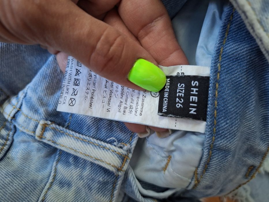 Дамски къси гащи