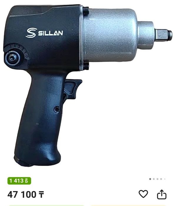 Гайковёрт пневмотический, ударный