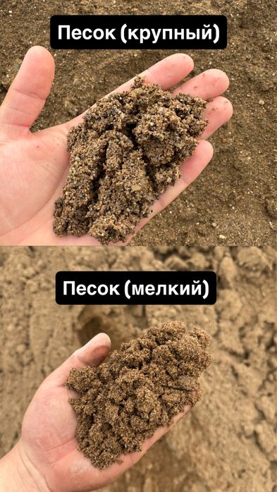 Песок • Щебень • Отсев | Доставка по Астане |