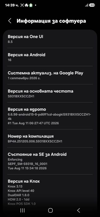 Samsung Galaxy  s25