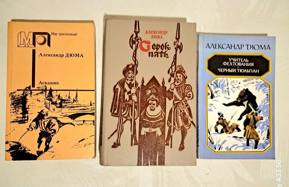 Книги  разные...