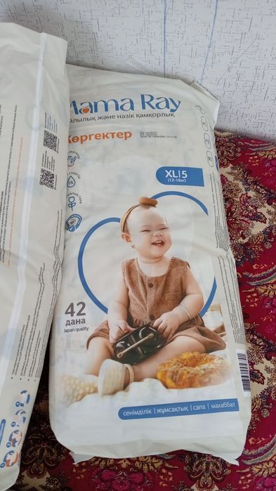 Подгузники mama ray
