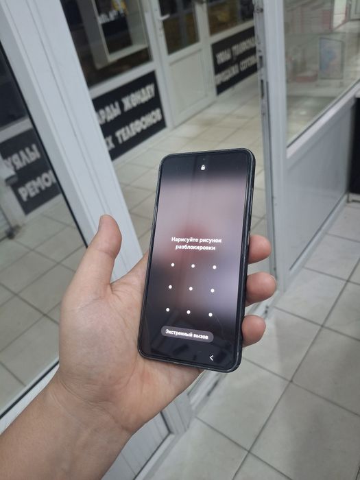 Самсунг s23 256гб