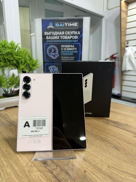 Samsung Galaxy Z Fold6