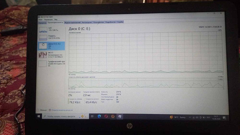 Noutbook HP sotiladi