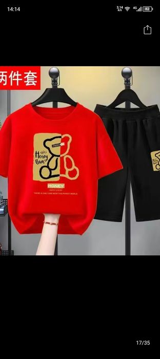 Продам детский и взрослых одежда