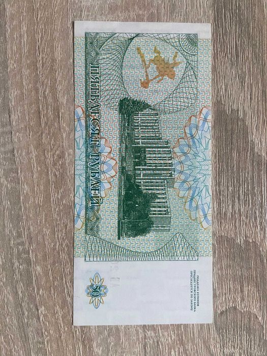 Bancnota  Transnistria  -  50, 100, 200, 500 ruble 1993