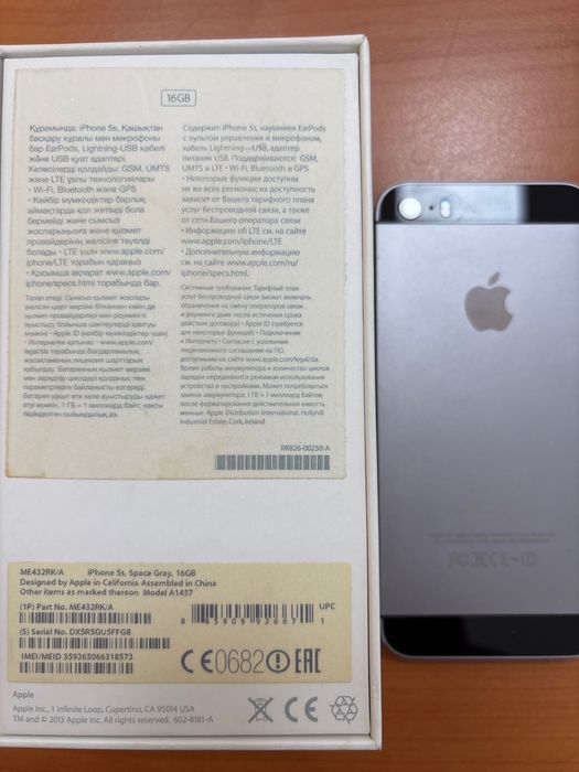 Продам Айфон 5 S
