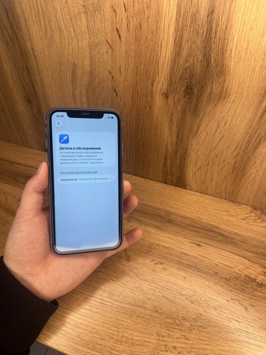 Iphone 11 128Gb 78%