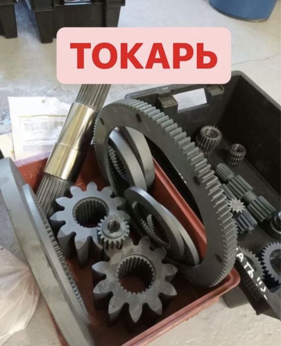 Токарь токарные работы фрезеровка сверление