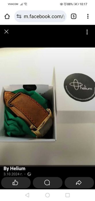 Каишки за часовници