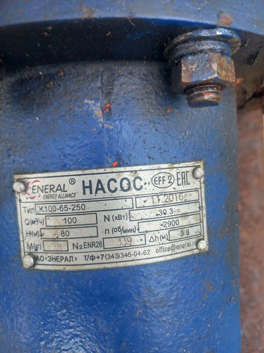 Продам электро насос на полив