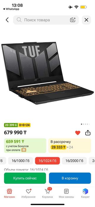 ASUS TUF Gaming F17 — игровой ноутбук