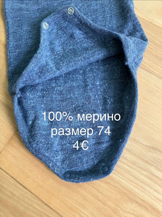 Боди мериносова вълна 74