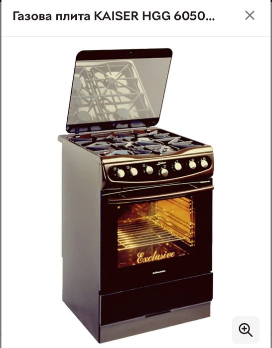 Газ плита Kaiser б/у