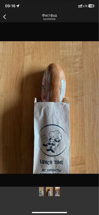 Комплексный обеды оптом